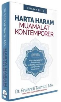 Suplemen HHMK 4: Cetakan Keduabelas, April 2016