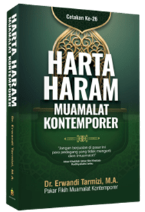 Suplemen HHMK 7: Cetakan Keduapuluhenam, September 2024